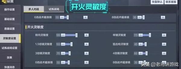 使命召唤手游最佳灵敏度设置指南（灵敏度调整与实用技巧）