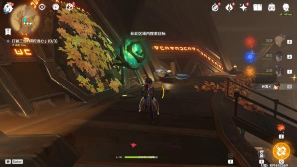 原神世界任务阿弗拉图之惑流程攻略 原神世界任务阿弗拉图之惑流程介绍