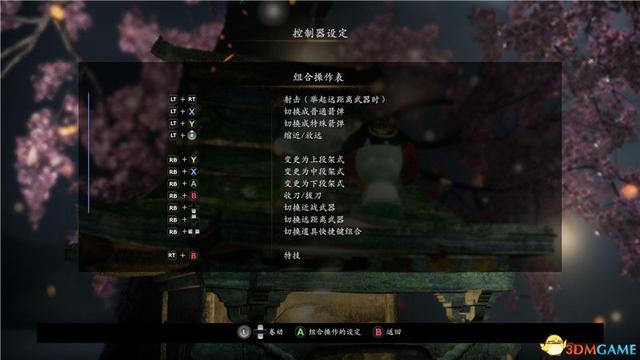 《仁王2》主线攻略与BOSS打法详解（战国时代的黑暗挑战）