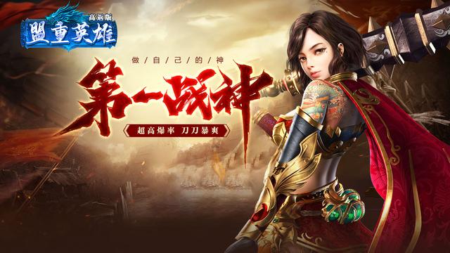 冰雪点卡版传奇游戏攻略（轻松搬砖与收益提升指南）