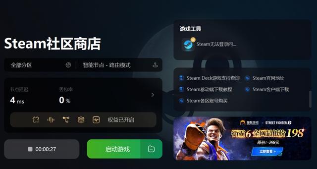 Steam更新问题解决指南（提升更新速度的三大技巧）