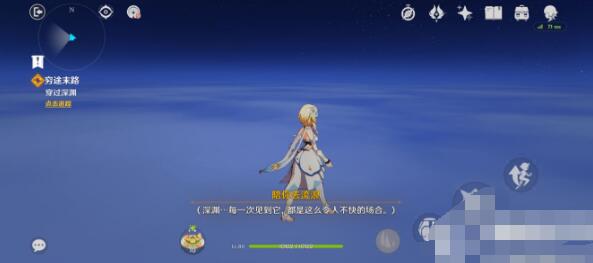 原神进入新的空间任务怎么过 原神进入新的空间任务解密攻略