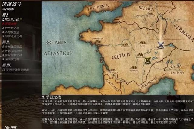 盾墙：罗马战争题材的策略游戏（探索这款好评如潮的Steam佳作）