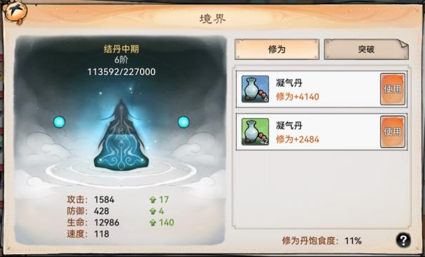 《最强祖师》修道怎么玩