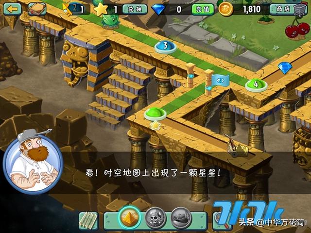 植物大战僵尸2无限钻石修改教程（未来无尽器僵尸攻略与应对策略）