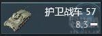 战争雷霆陆战星攻略（高效完成马拉松活动的技巧）