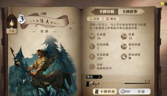 哈利波特魔法觉醒1v1对决推荐卡组 哈利波特魔法觉醒1v1对决怎么组