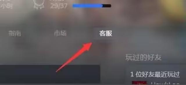 Steam VAC封禁解除指南（轻松解封，重回游戏世界）