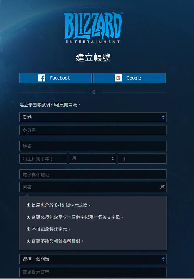 《使命召唤16：战区》快速注册与配置指南（畅玩战区的详细步骤）