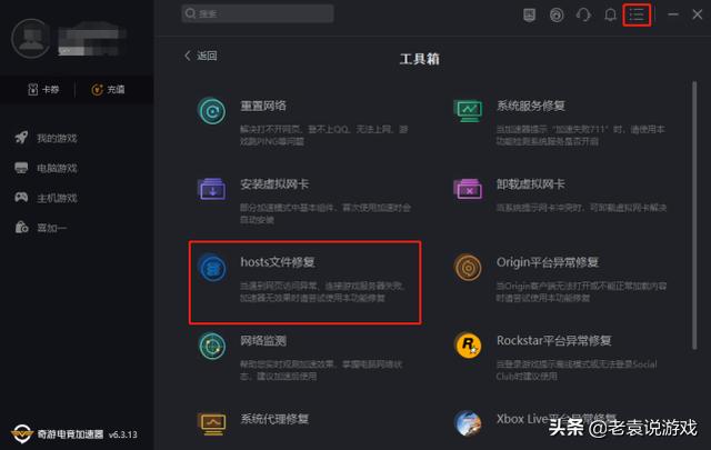 如何解决Steam错误代码324（Steam无法打开的解决方案指南）