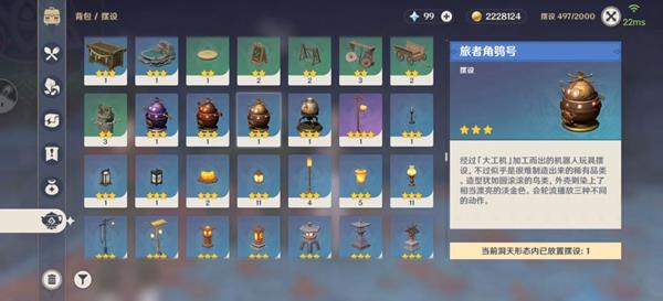 原神炉心机造20号怎么做 原神炉心机造20号怎么做