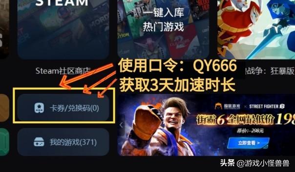 Steam账号地区切换指南（畅玩全球游戏的实用技巧）