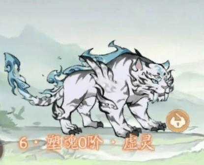 《寻道大千》神话灵兽选择指南（强力灵兽技能与流派搭配）