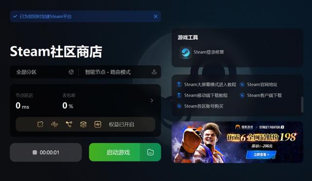 解决Steam登录问题的实用技巧（轻松应对Steam登录失败）