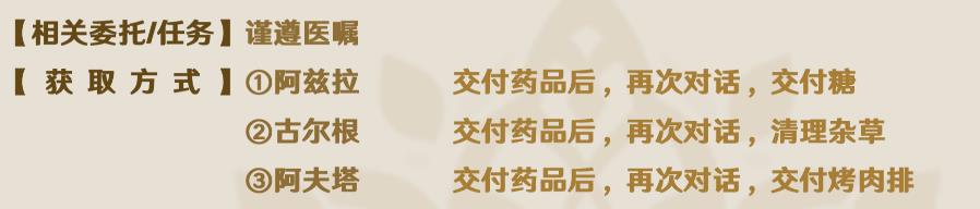 原神放松疗法成就攻略 原神须弥放松疗法隐藏成就图文攻略
