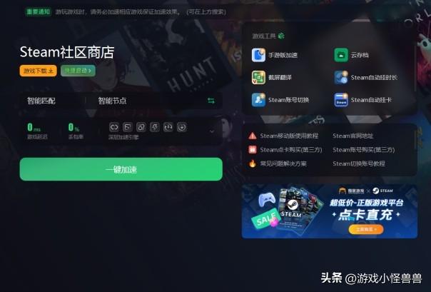 Steam退款指南（轻松申请退款的详细步骤）