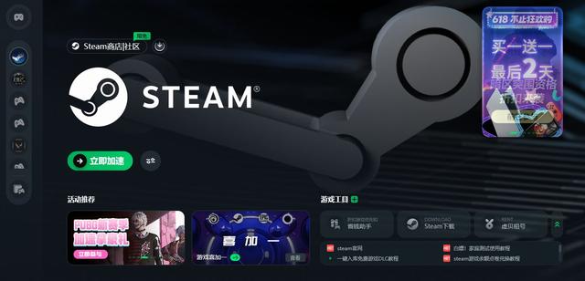 解决Steam登录问题指南（教你如何处理登录失败和密码错误）