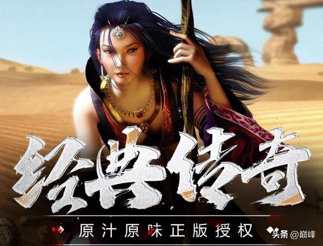 传奇3手游1.45光通版元素系统详解（重温经典，探索七大元素属性）