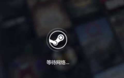 Steam登录问题解决指南（快速恢复登录的有效方法）