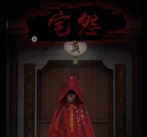 宅怨花朵怎么过 宅怨花朵过关图文攻略
