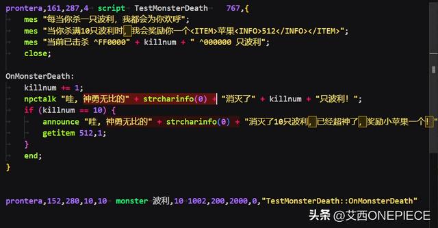 仙境传说RO地图刷怪全攻略（详细怪物生成器使用教程）