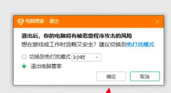 如何顺利创建Steam账号（避免验证失败的有效策略）