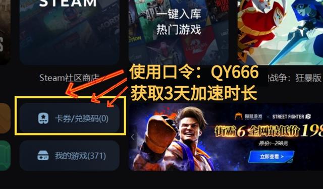 Steam账号注册指南（新手轻松一分钟完成注册）