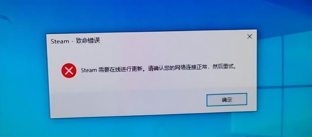 Steam更新失败怎么办（解决Steam致命错误及网络连接问题）