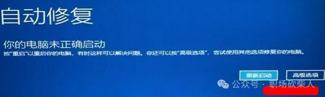 电脑故障修复与系统优化指南（快速解决常见问题与提升性能技巧）