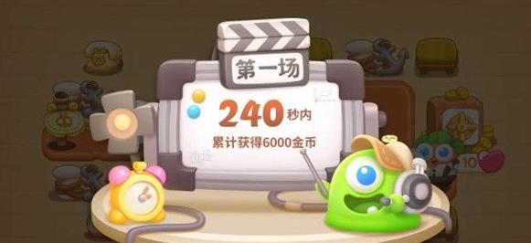 保卫萝卜4七夕舞会第10关怎么过 保卫萝卜4七夕舞会第10关图文攻略
