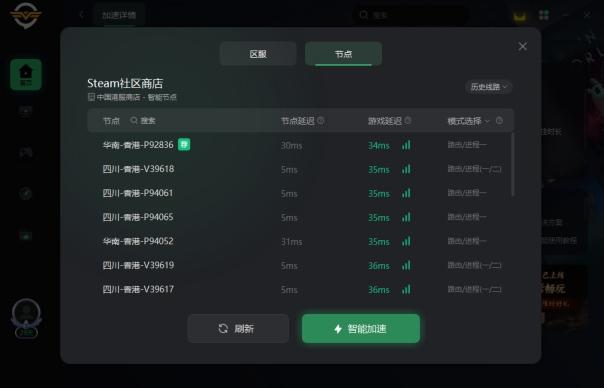 Steam登录问题解决指南（网络连接不畅的实用技巧）