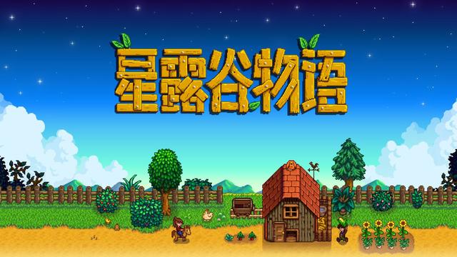 星露谷物语宝石复制机使用攻略（掌握特性与技巧，实现收益最大化）