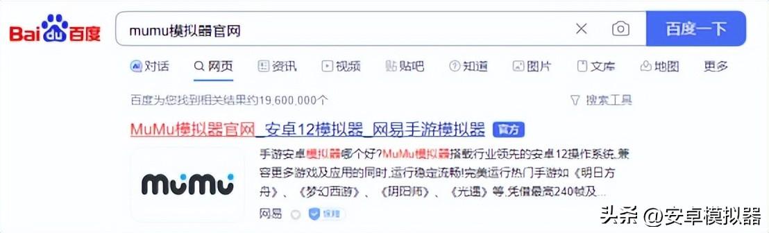 在电脑上畅玩造梦西游OL（MuMu模拟器安装与使用指南）