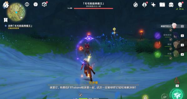 原神V3.0须弥世界任务勇气戴于心上攻略 原神V3.0须弥世界任务勇气戴于心上介绍