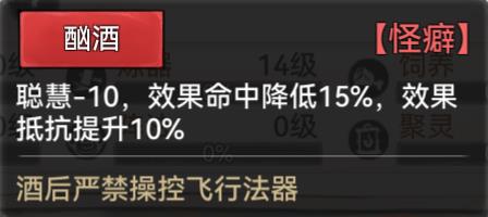 《最强祖师》修道怎么玩