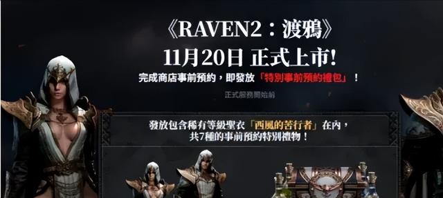 2024年值得尝试的搬砖游戏推荐（适合长期稳定收益的六款游戏）
