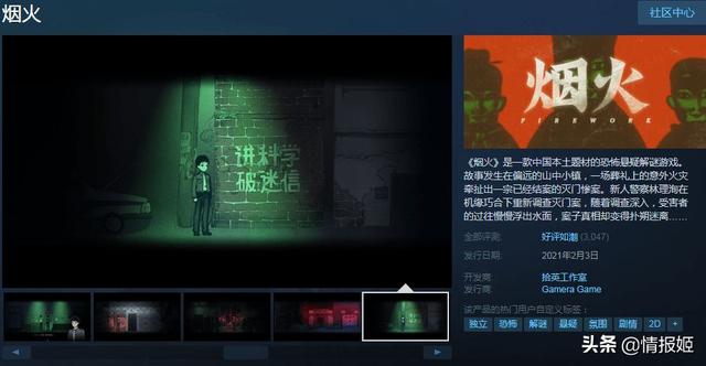 感动人心的Steam剧情游戏推荐（这些游戏让你泪流满面）