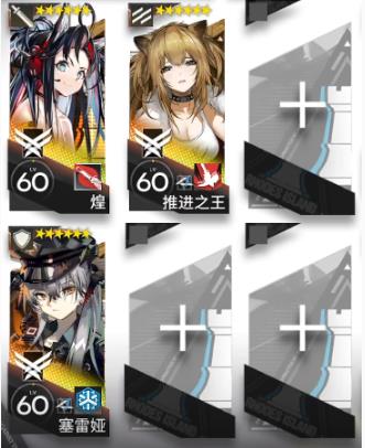 明日方舟主线第10章磨难10-2三星通关攻略 明日方舟主线第10章磨难10-2三星通关介绍