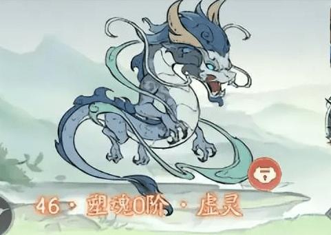 《寻道大千》神话灵兽选择指南（强力灵兽技能与流派搭配）