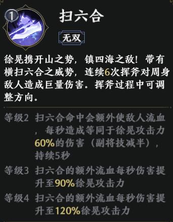极无双2谁与争锋1V1玩法武将推荐攻略 极无双2谁与争锋1V1玩法武将推荐介绍