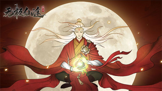 无极仙途轮回之境怎么玩 无极仙途轮回之境攻略