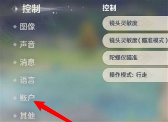 原神3月16日兑换码2024是什么 原神3月16日兑换码2024一览
