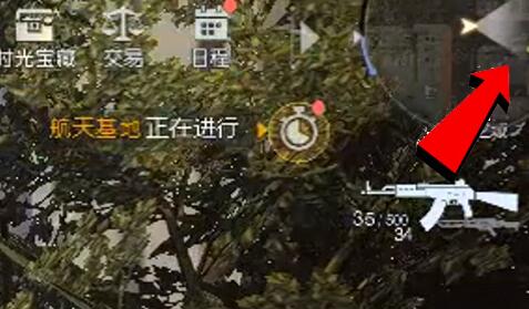 黎明觉醒小丑面具怎么做 黎明觉醒小丑面具做法介绍