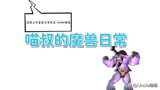 魔兽世界60年代战士升级必备武器（十大神兵助你冲锋陷阵）
