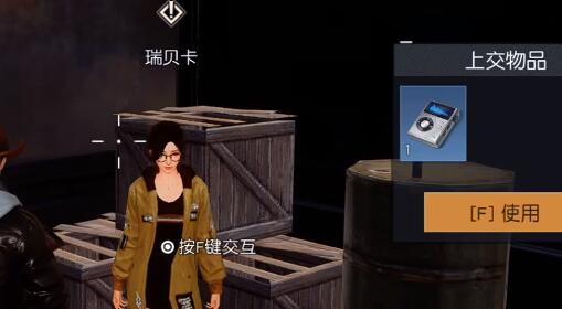 黎明觉醒小丑面具怎么做 黎明觉醒小丑面具做法介绍