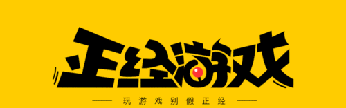 战神4：十年磨一剑，终成游戏界的传奇（揭秘战神4如何逆袭胜出）