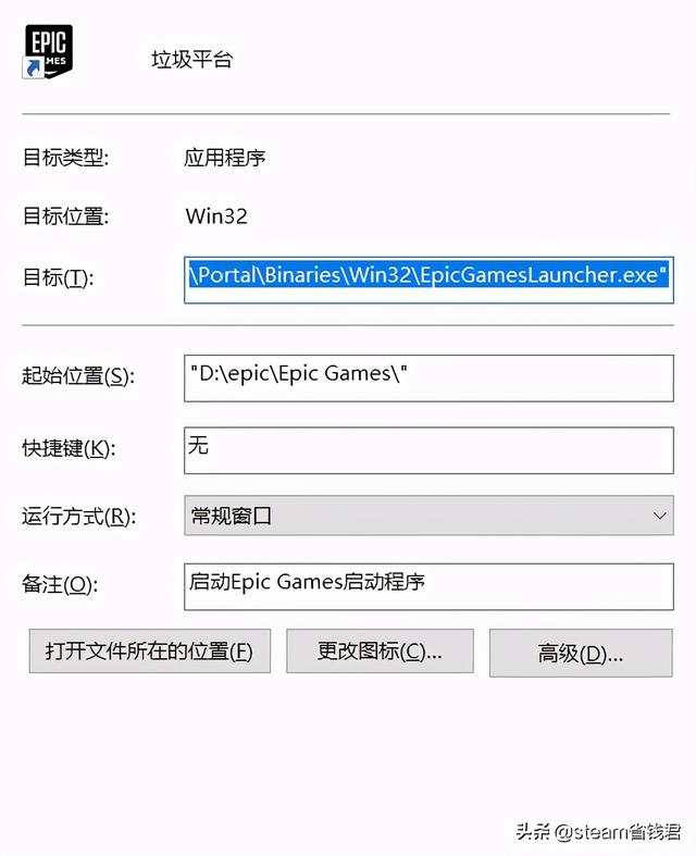 正当防卫4中文设置指南（Epic平台中文语言设置教程）