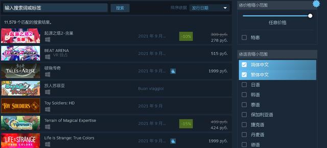Steam中文游戏数量及其质量分析（揭示支持中文游戏的现状与未来）