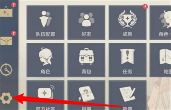 原神3月16日兑换码2024是什么 原神3月16日兑换码2024一览