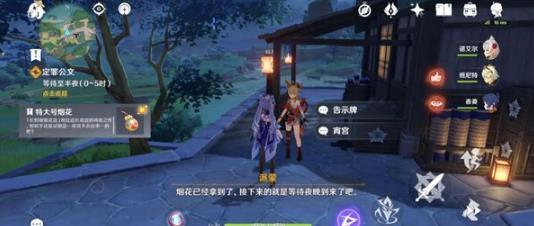 原神定罪公文任务怎么完成 原神定罪公文任务完成方法